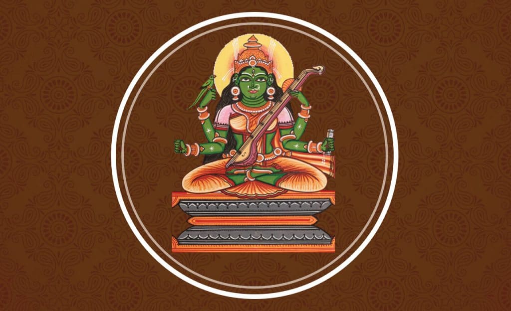 maa matangi